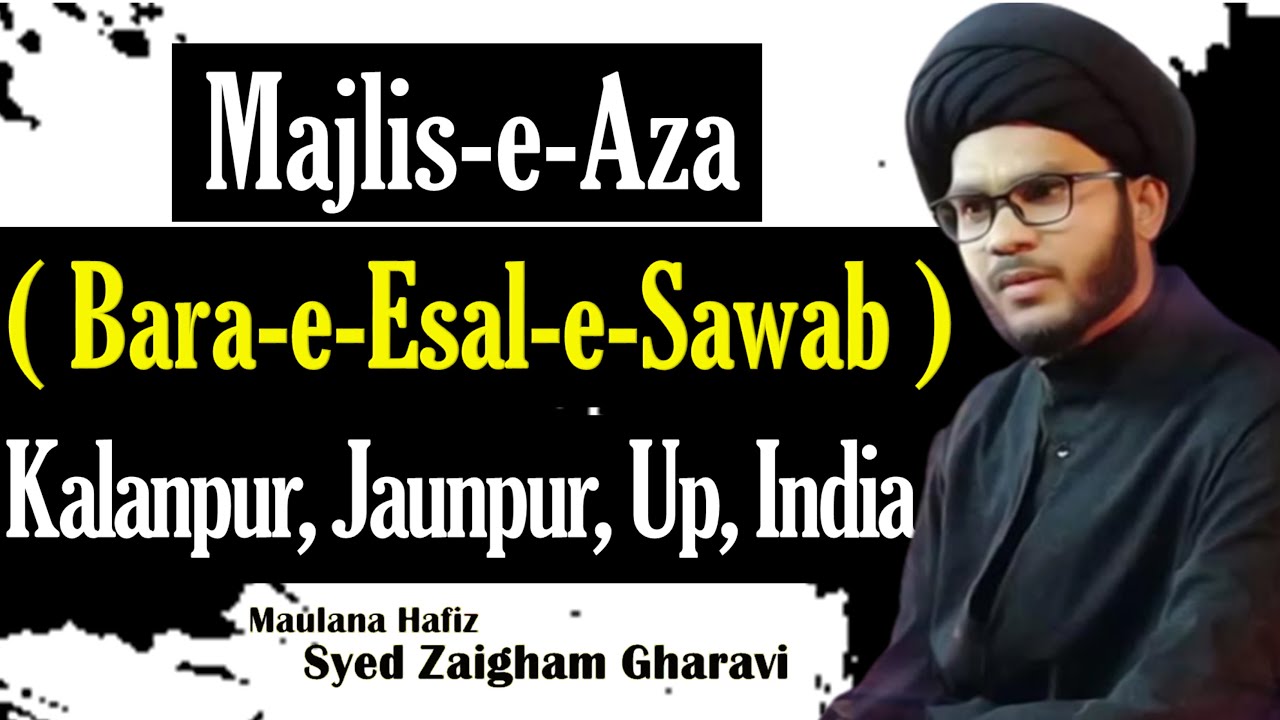 Majlis | Isal-e-Sawab | Kalanpur, Jaunpur || Maulana Hafiz Syed Zaigham al-Gharavi !