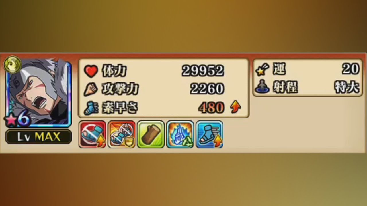 Naruto Blazing - PvP: Fight Against Max Duped Tobirama Users
