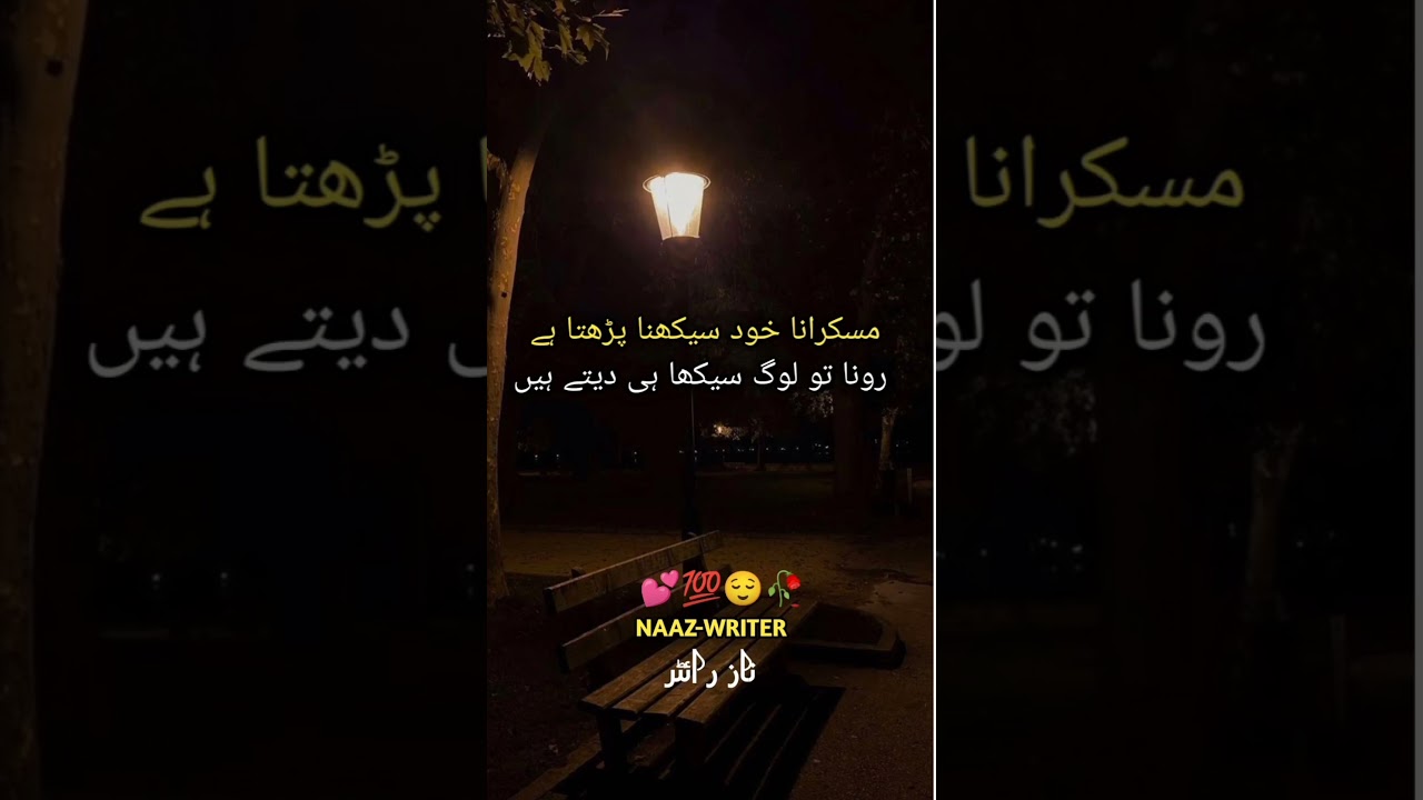 muskrana..... 💯 #darulfalah #foryou #viralvideo #islamicvideo