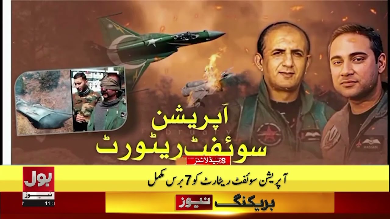 Pak-Afghan War Latest Updates | Afghan Taliban and India's Alliance | BOL News Headlines at 11 PM