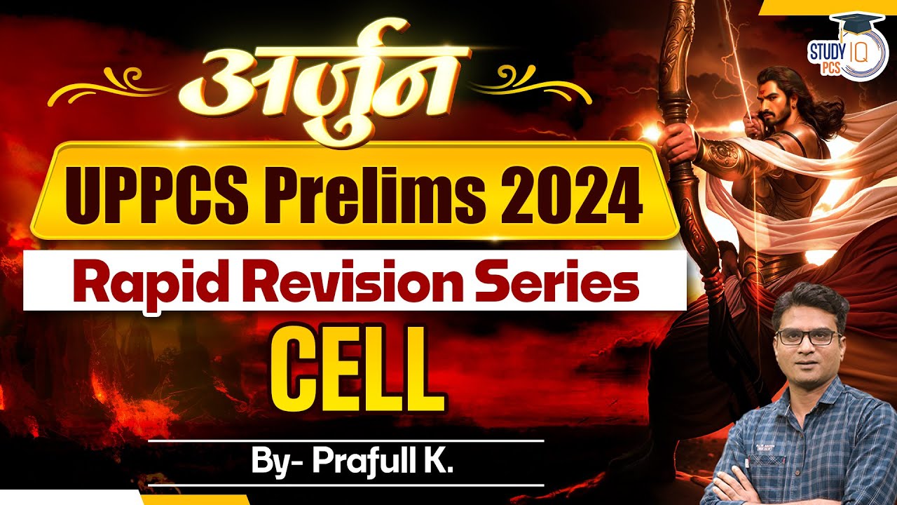 UPPCS Prelims 2024 | UPPCS Science: Cell | Arjun Rapid Revision Science Series By Prafull Sir