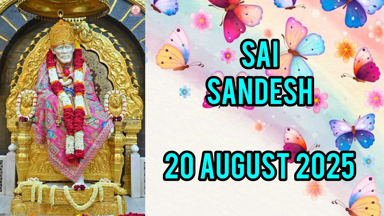 SAI SANDESH || 20 AUGUST 2025