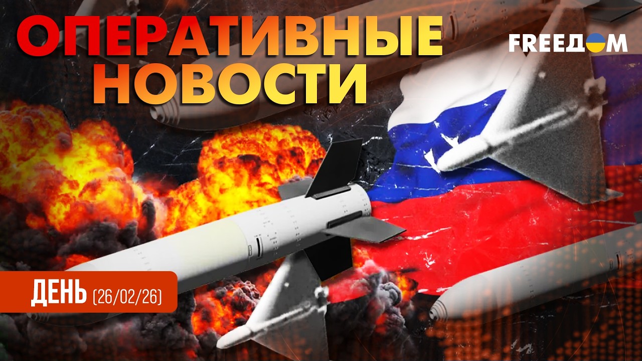 💥 ШОК! 459 воздушных целей РФ направила на Украину ночью | Оперативные новости. День