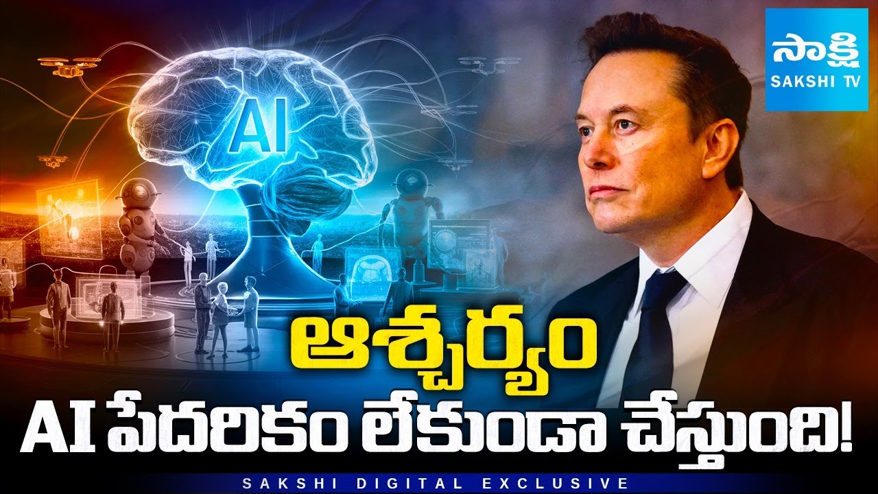 Elon Musk's Shocking Wish: AI Will End Poverty Forever by 2030 @SakshiTV