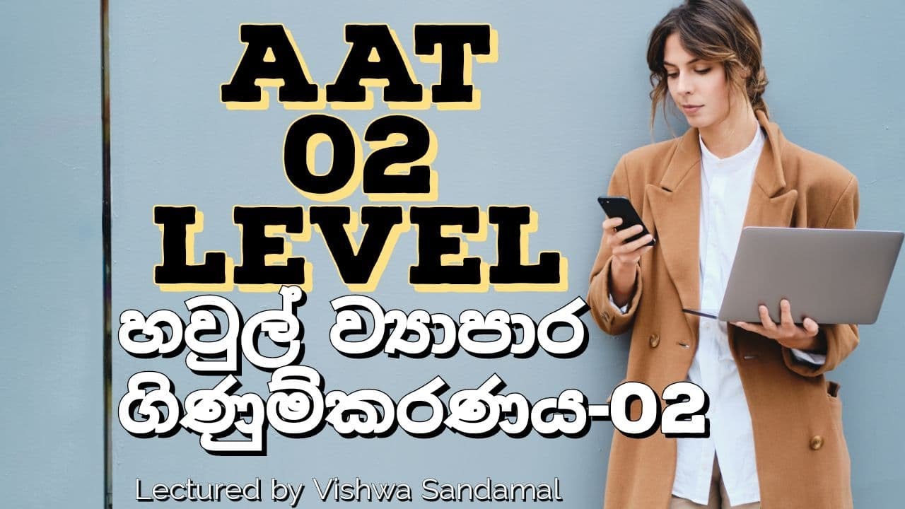AAT 02-Partnership 2
