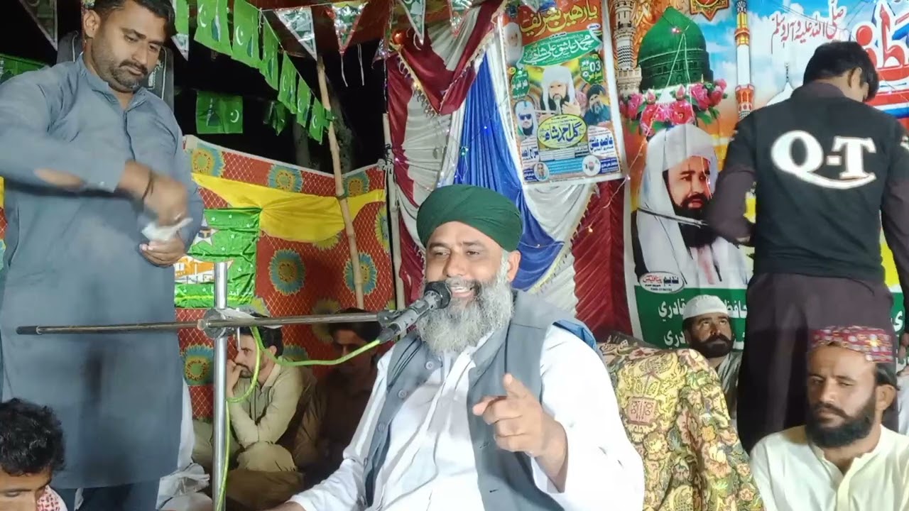 حضرت قبله علامہ مولانا عاصم  منير علي شاھ  قادري جيلاني 