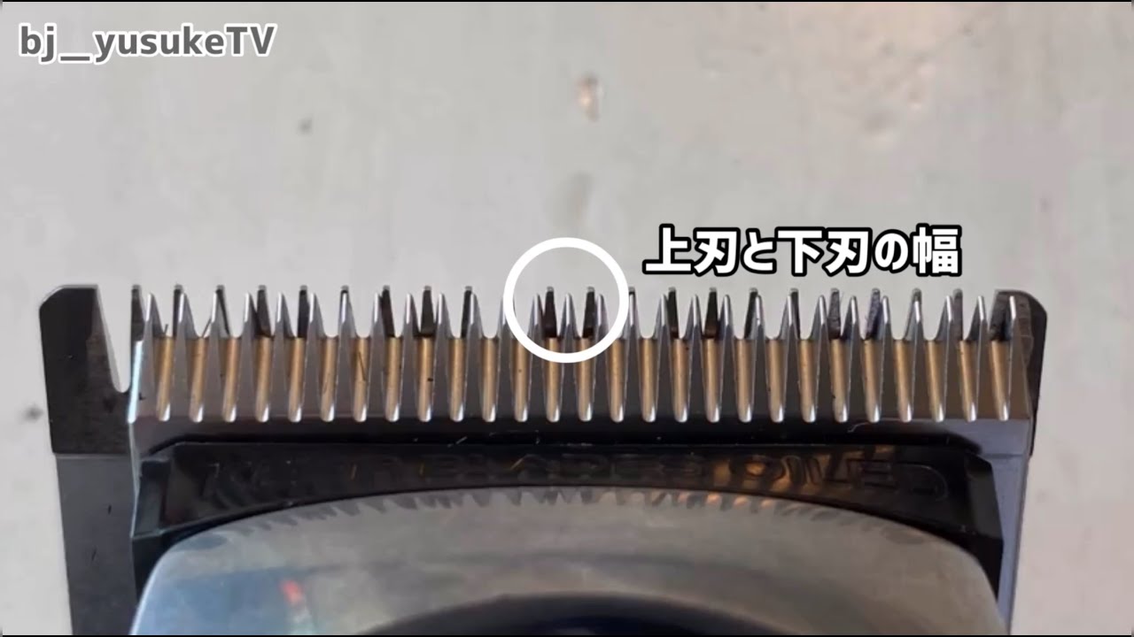 【スキンフェードの道具】バリカンにアタッチメントを付けた時って実際何ミリなの？DMが多かったのでお答えします。メンズカット／フェードカット／バリカン／ブラントジェト