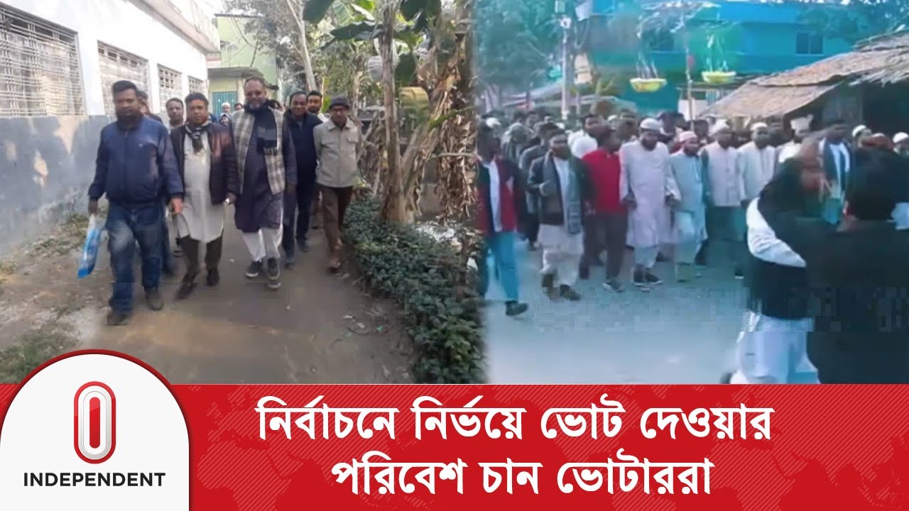 জয়পুরহাট ১ আসণে ত্রিমুখী লড়াইয়ে সরগরম ভোটের মাঠ  | Independent TV