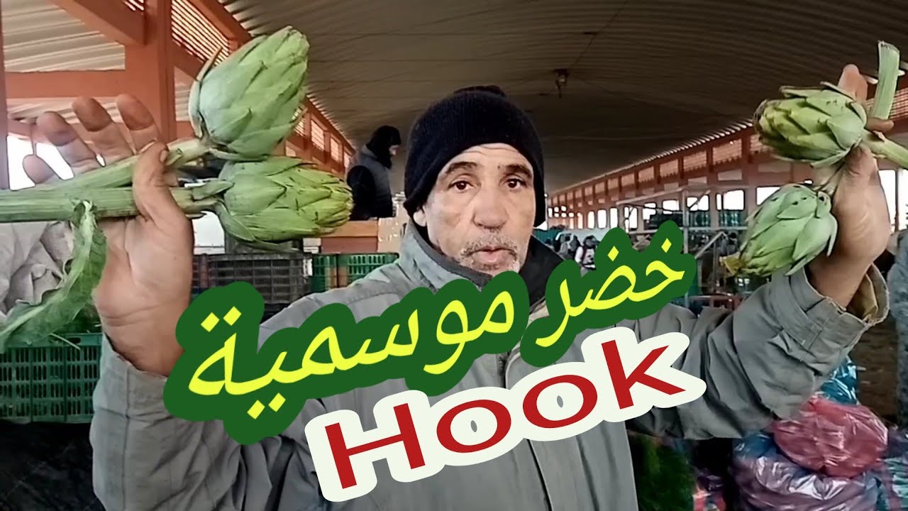 Прежде чем отправиться на овощной рынок 🛒🍅, вот несколько секретов для вас, с аудио- и видеоматер...