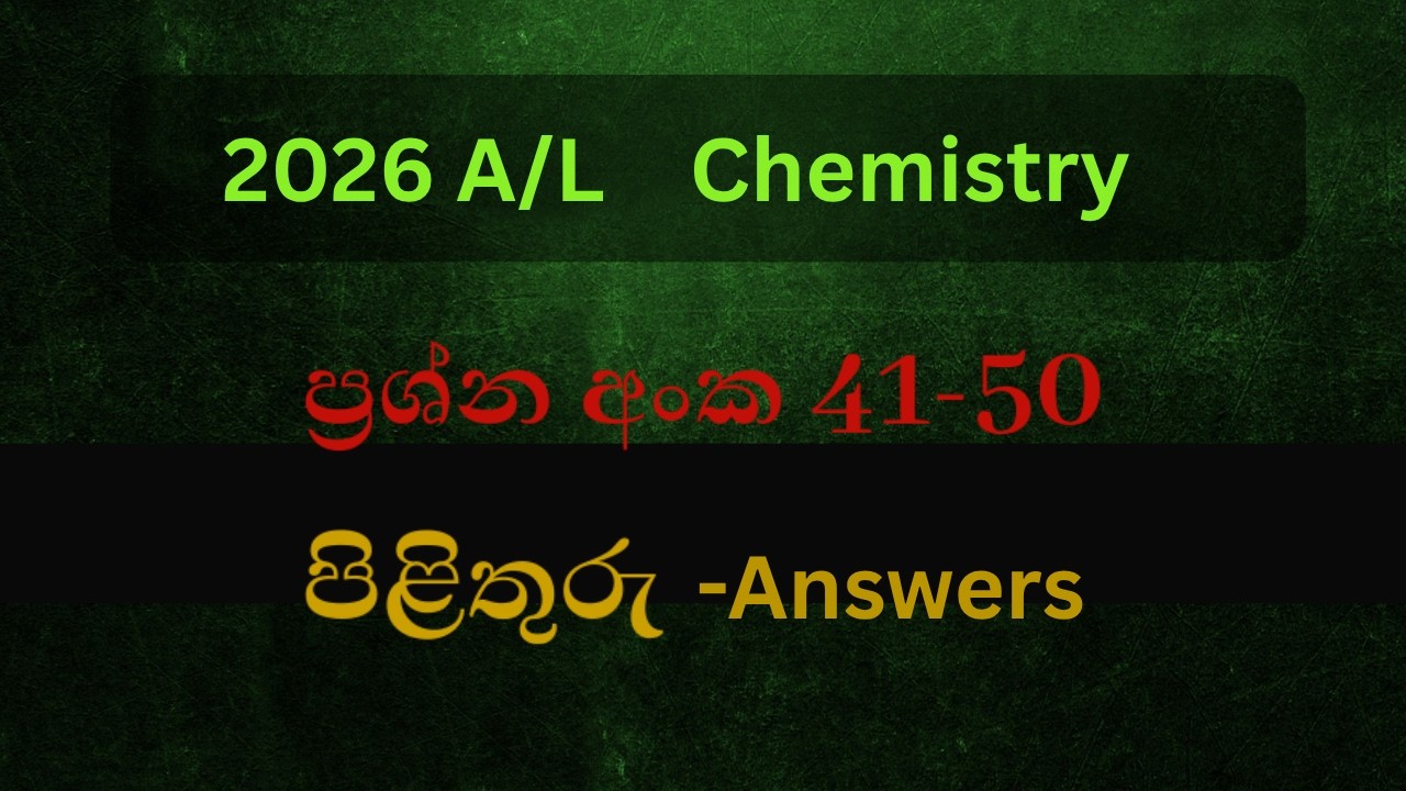 2026 AL Chemistry MCQ Answers 41-50