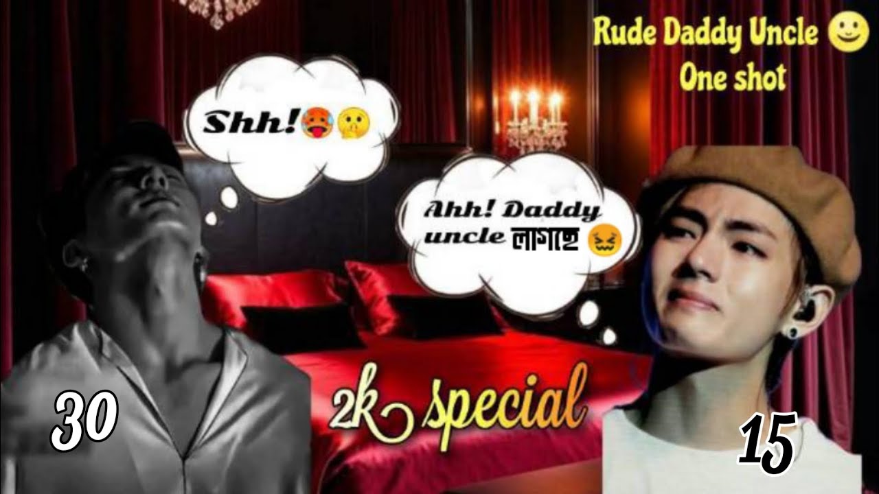 Daddy uncle// 2k special Taekook bangla oneshot [FanFiction]