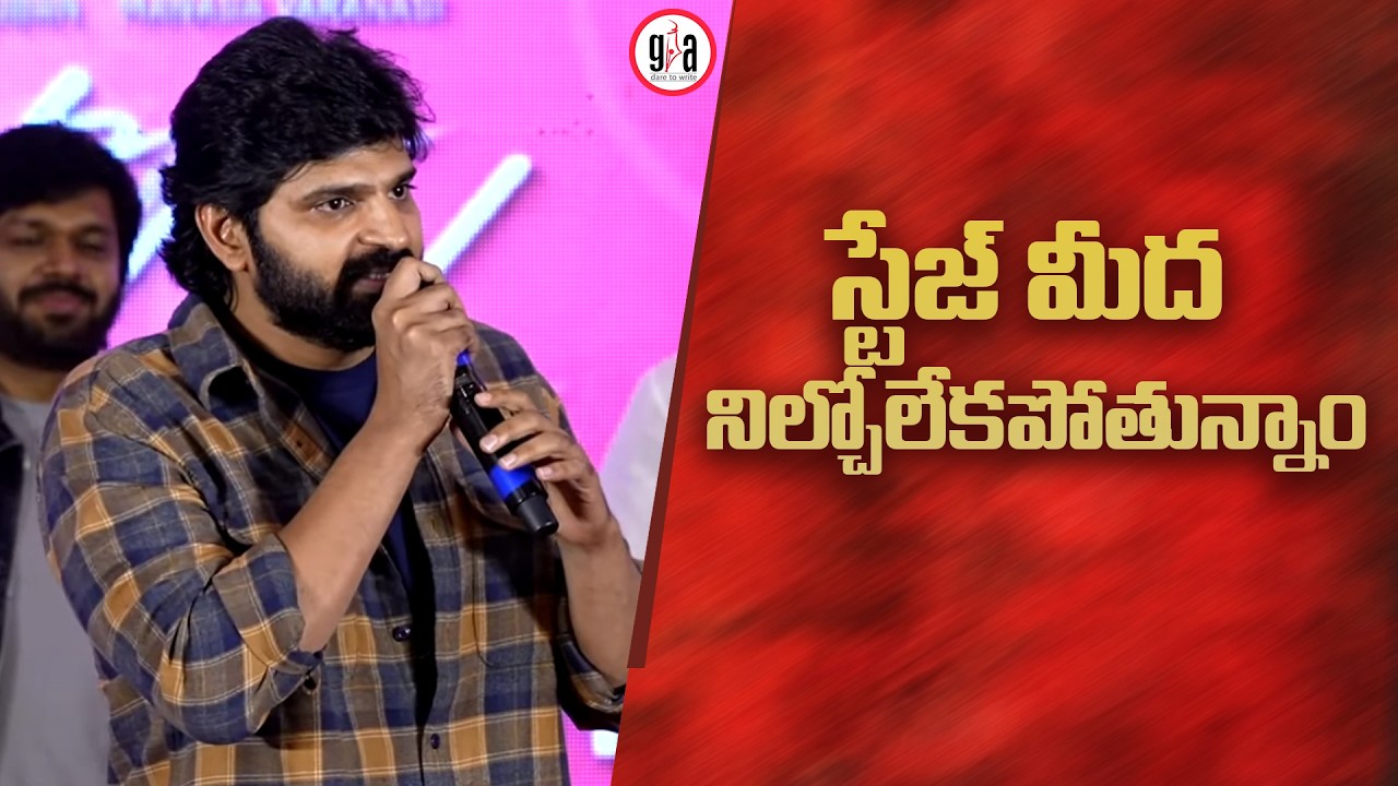 Hero Sree Vishnu Speech at Couple Friendly Pre Valentine Party | Santosh Soban | Manasa Varanasi