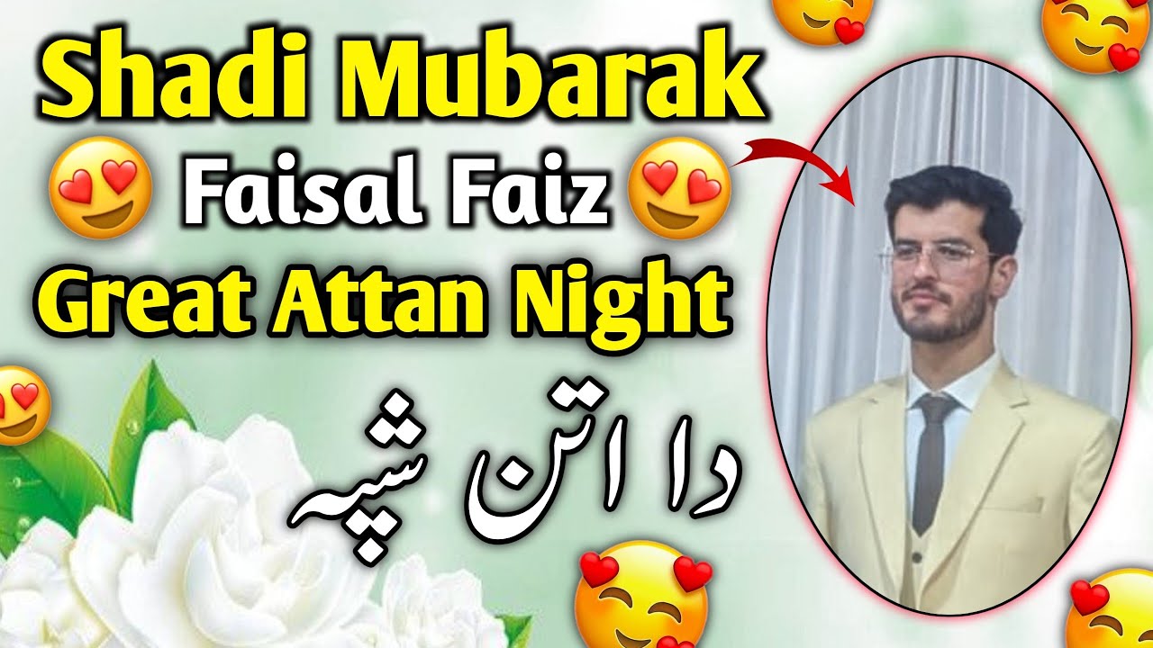 Shadi Mubarak Faisal Faiz ❤️ | Great Attan Night | Don't Miss End 😅