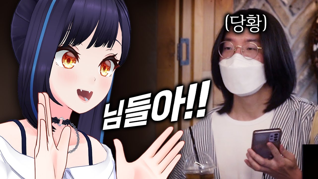 오프라인 행사에 참여한 릴파?!