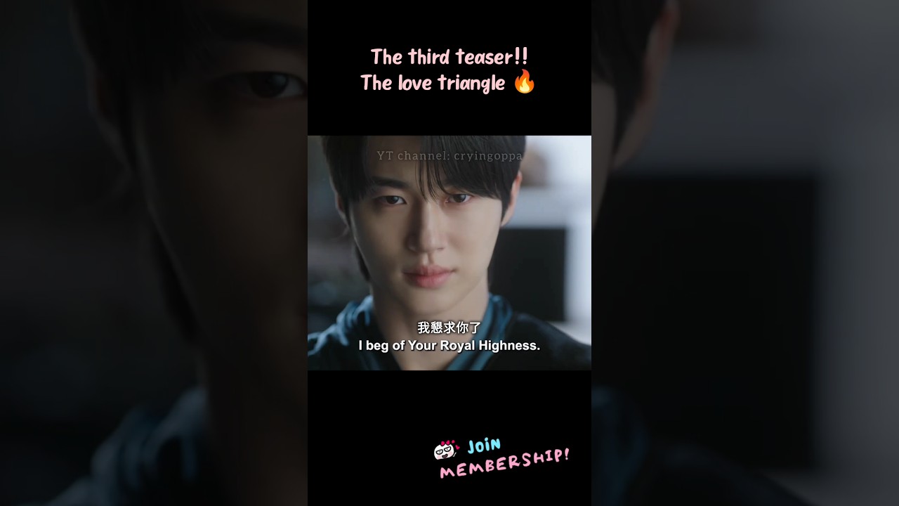 Perfect Crown third teaser! The love triangle! #byeonwooseok #iu #perfectcrown