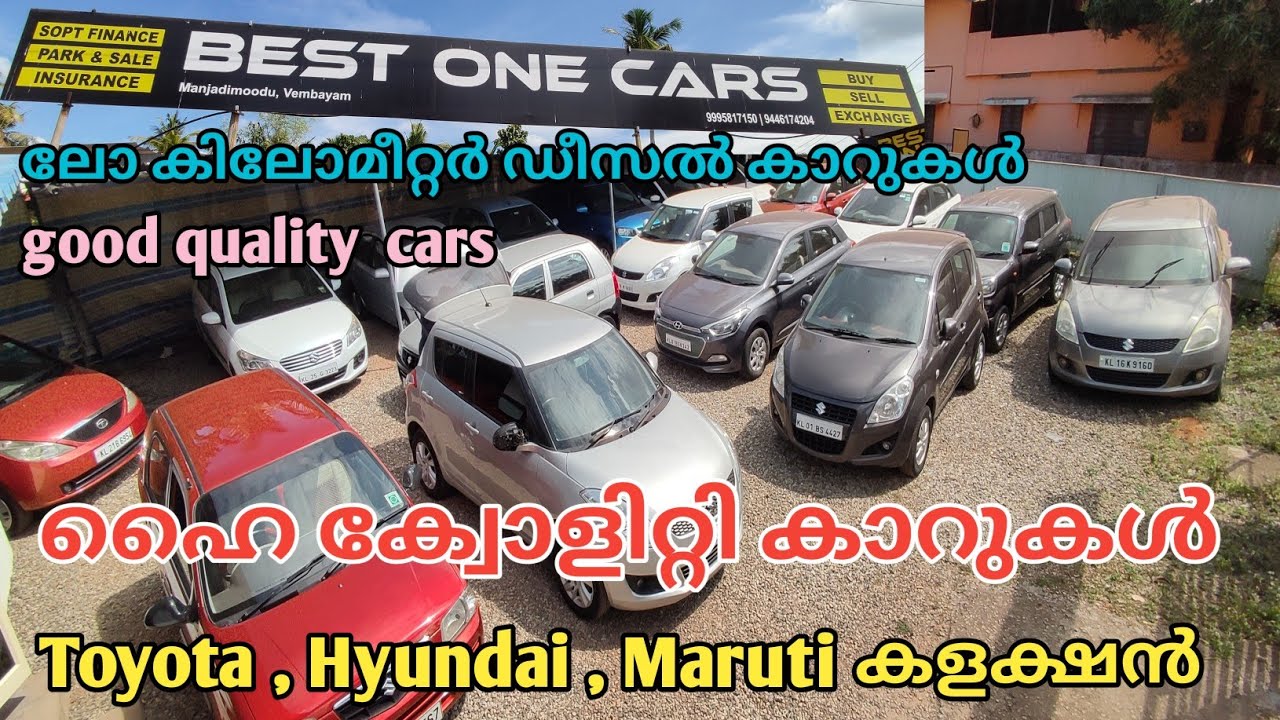 quality used car collection sale best one cars | single owner cars
