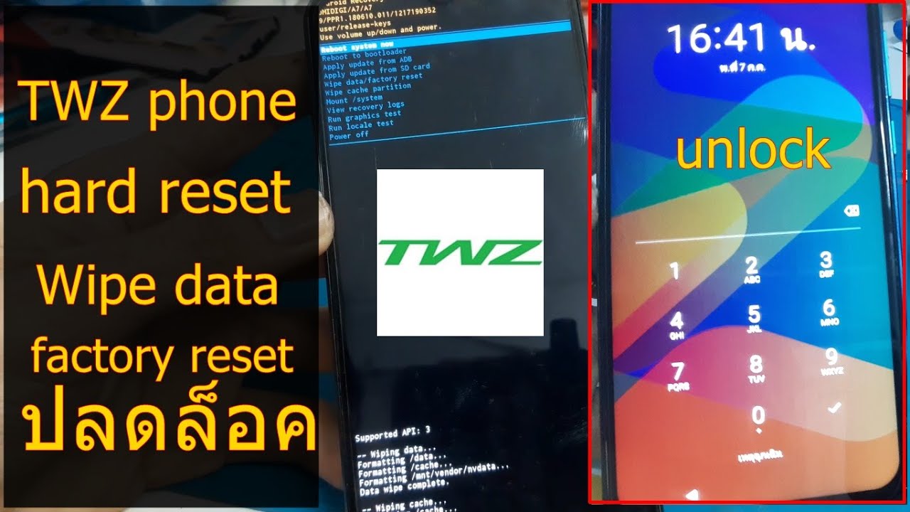 วิธีปลดล็อครหัสผ่านหน้าจอ Wipe Data TWZ phone ทุกรุ่น 