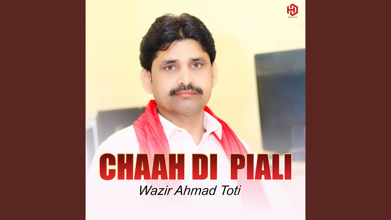 Chaah Di Piali