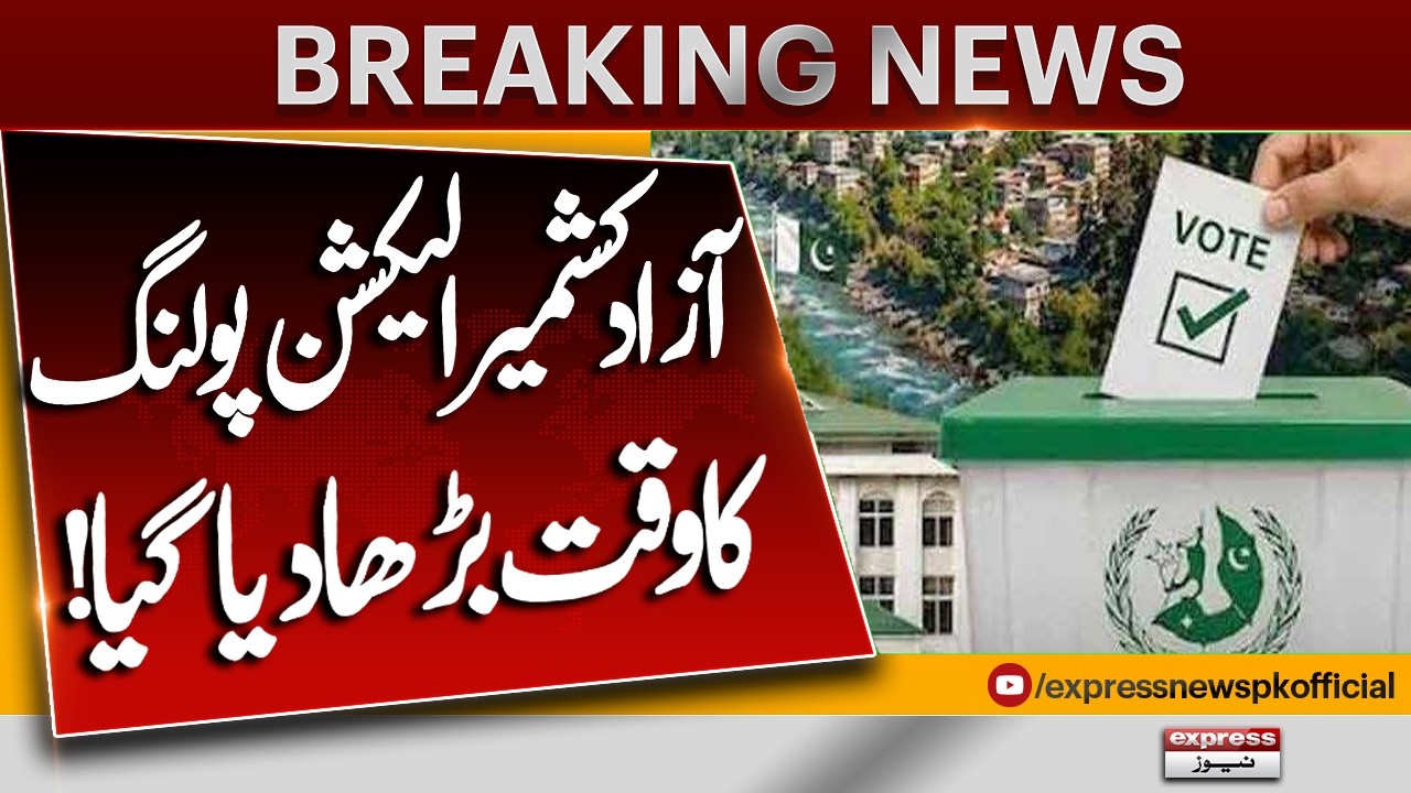 Azad Kashmir Elections 2026 | Election Commission Extends Polling Time | Pakistan News