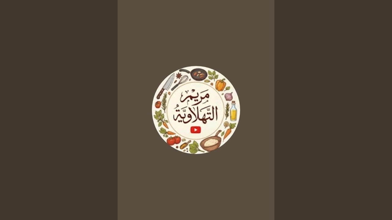 بدأت قناة " مريم التهلاوية 🇲🇦" بثًا مباشرًا