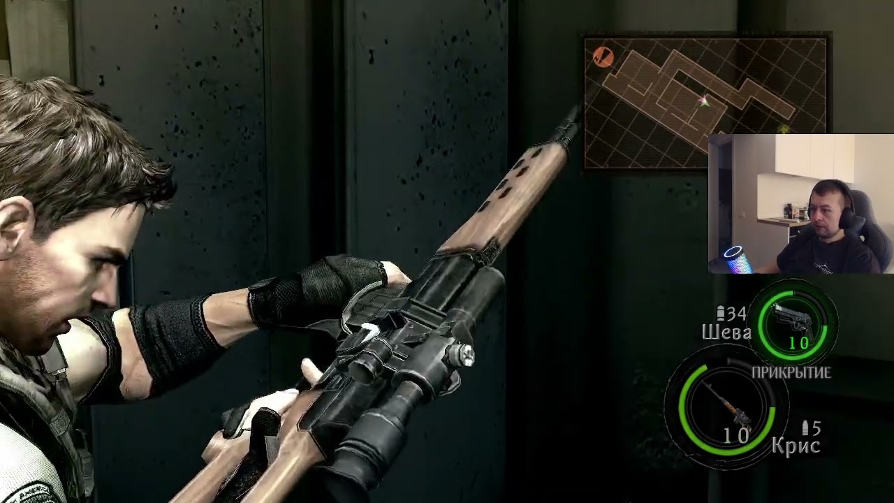 Resident Evil 5 # 5 Финал