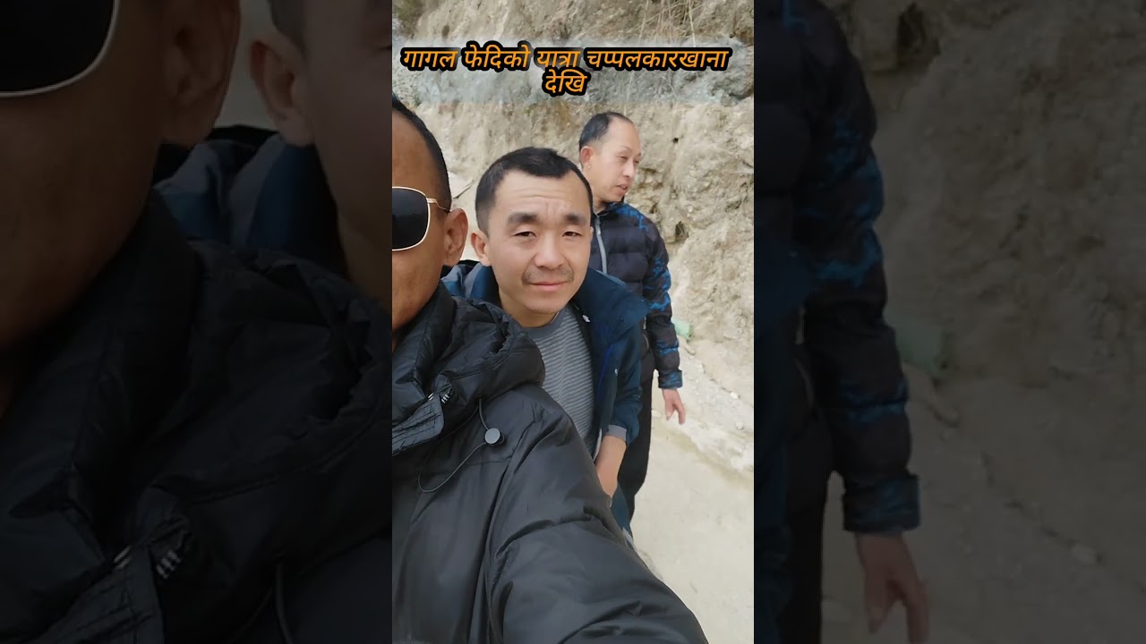 (गाजल फेदि  हाईकिङ सस्तोमा खाना खान पाइने रहेछ। gaajal fedi Kathmandu 