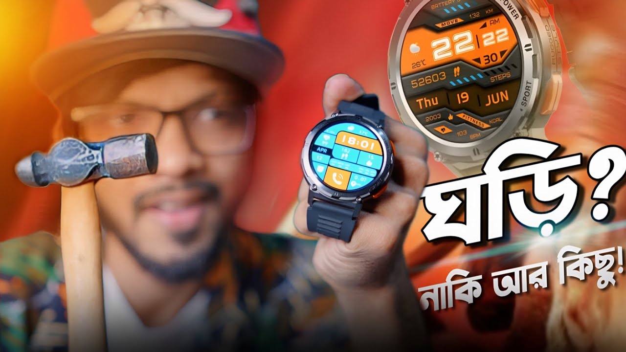 এটা কি ঘড়ি নাকি পাথর! Kospet Tank T2 Review!