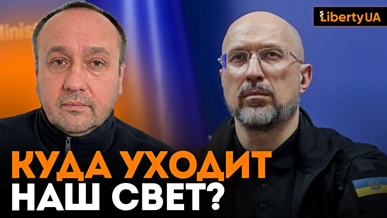 🛑 СЕКРЕТ ЗЕЛЕНСКОГО! Доротич вскрыл схему: как власти тайно продают свет в Румынию и Россию