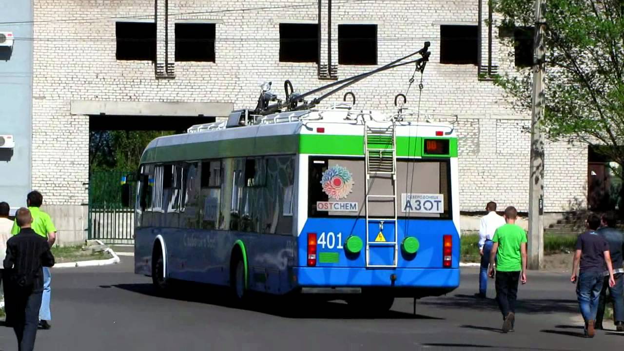 Автономный ход троллейбуса Северодонецк