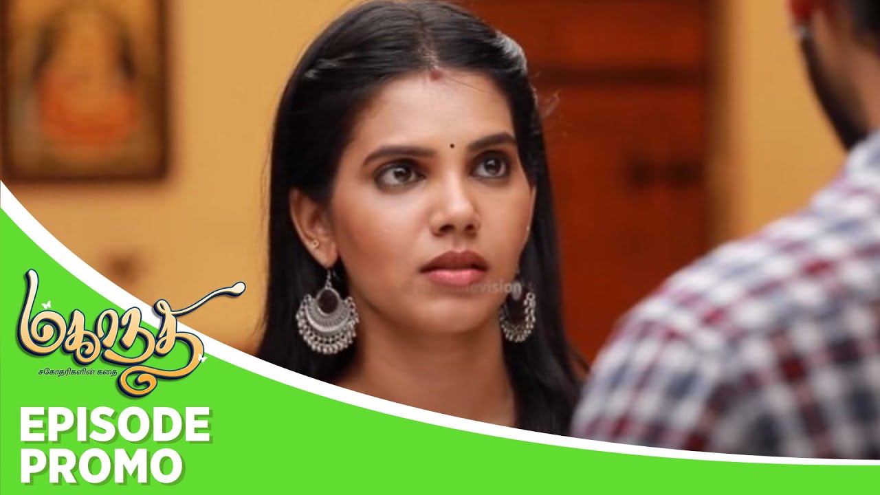 Mahanadhi| Episode Promo 2 | 19th June 2024