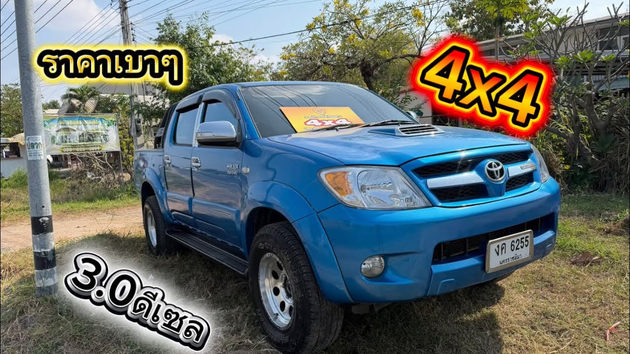 (ปิดการขาย)วีโก้4x4 เครื่อว3.0Vnturbo @2car2khonkaen 