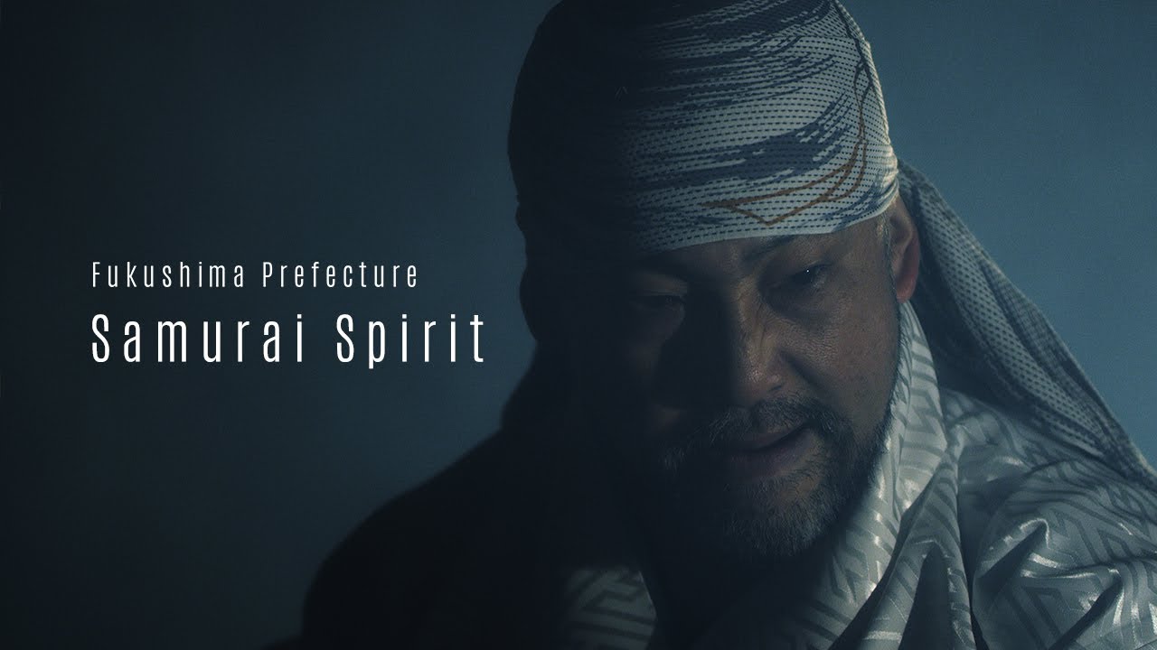 Samurai Spirit - Fukushima  (4K UHD)
