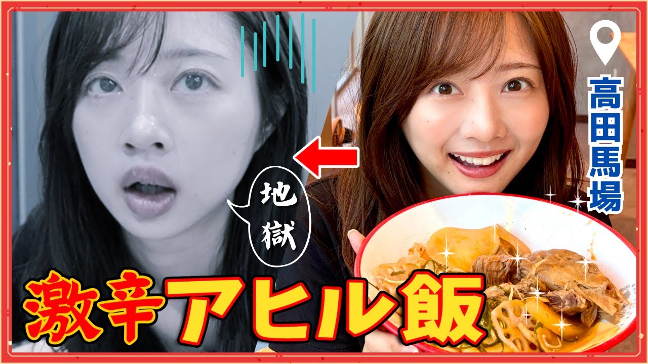【ガチ中華】今まで激辛好きを名乗って申し訳ありませんでした。【失神レベルの辛さ】