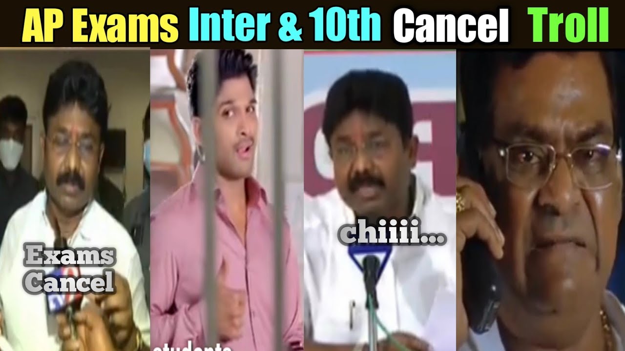 Ap Inter Exams Cancel Troll | Ap 10th Exams | Ap exams Troll | Telugu Trolls | Adimulapu Suresh