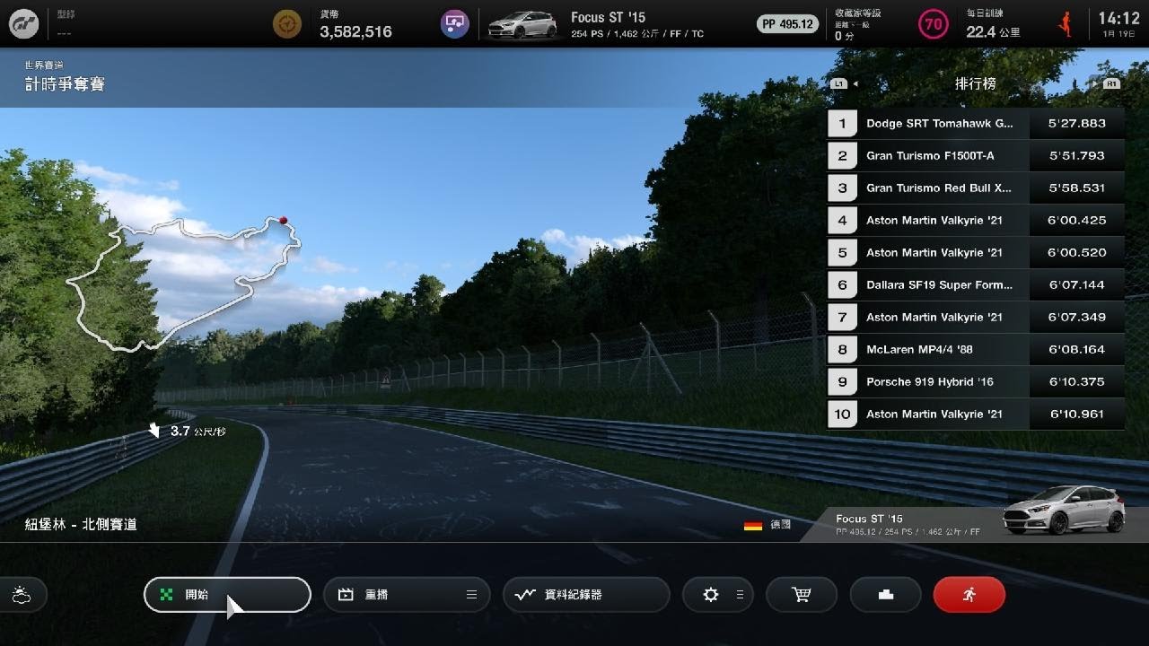 Ford st nurburgring