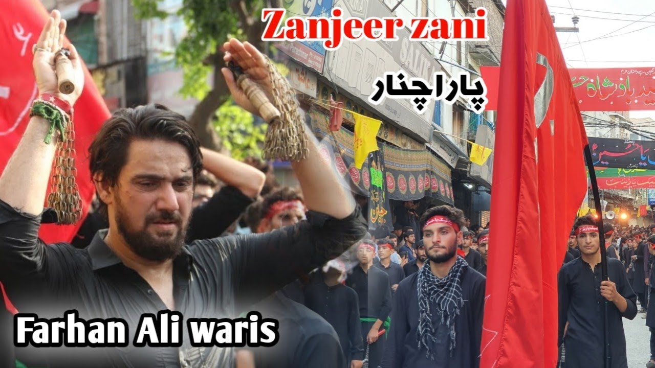 Zanjeer zanii parachinar ||Farhan Ali waris||