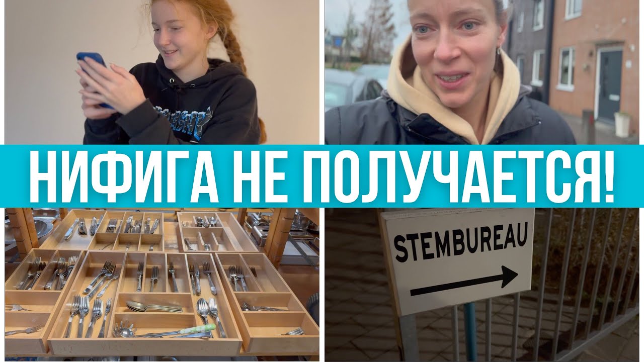Наэкономила почти &euro;2000! Неудачная переделка. Сэконд. Хорошие оценки. Голосование #pixelsoflife