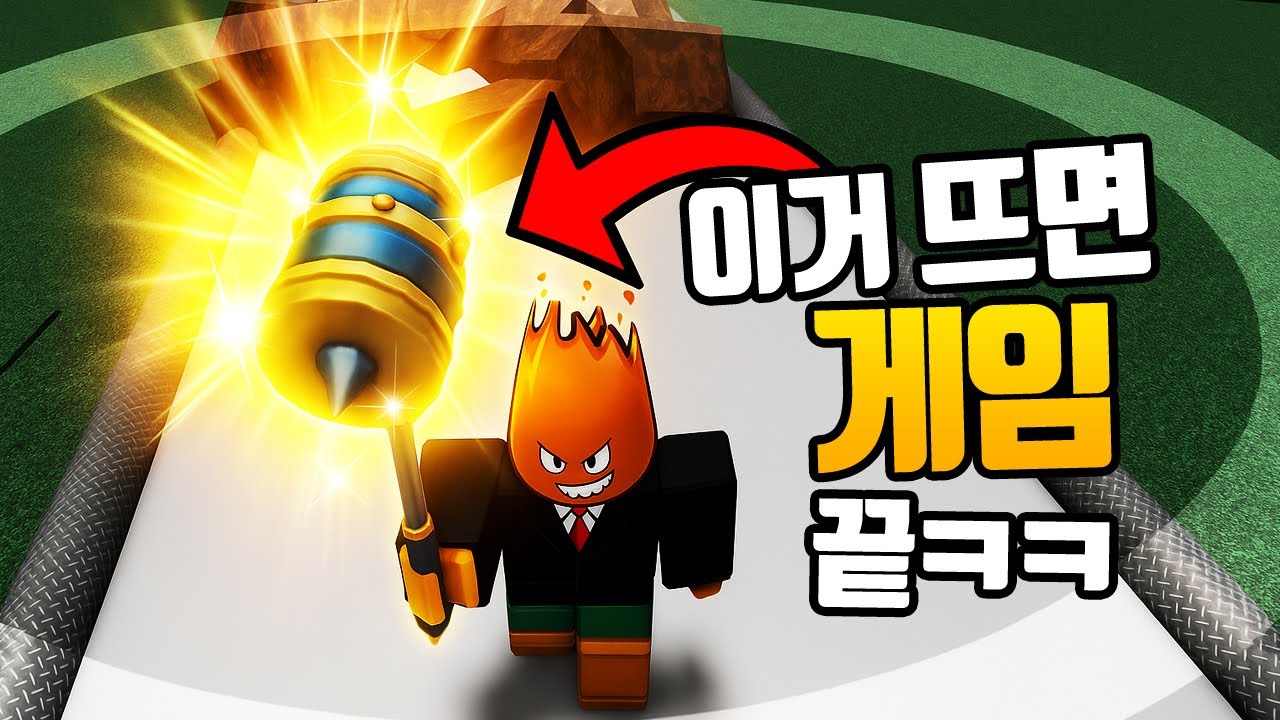럭키블록 현질 무기의 강력한 능력!⚔️경험해봄ㅋㅋ (로블록스)