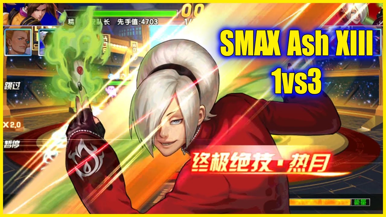 KOF98UMOL - 【アッシュXIII Ver 】 SMAX Ash XIII 1vs3...Đấy, lên SMAX cái là nó khác bọt ngayyy mà =)))