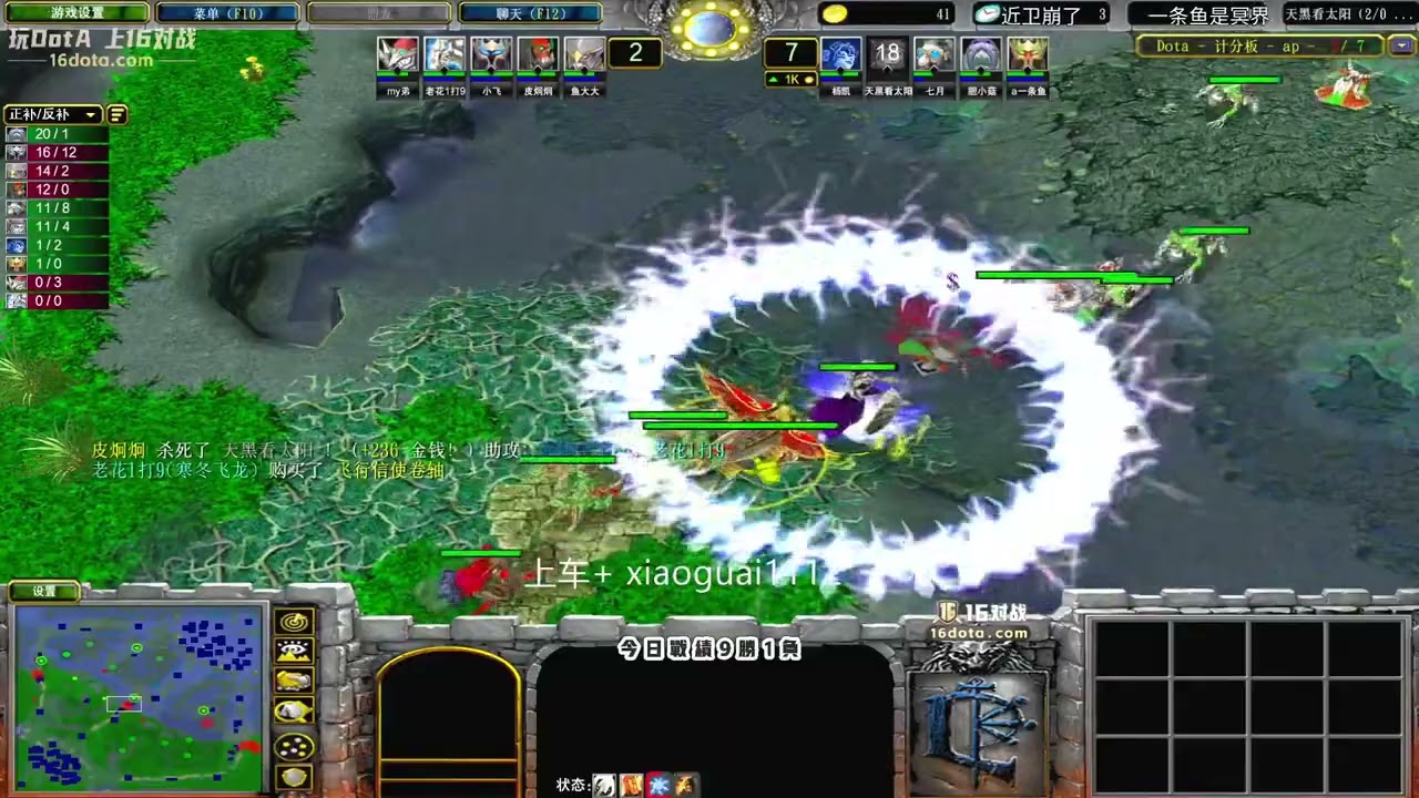 dota乖 2026 02 11 19 34 15 守家 弹幕版