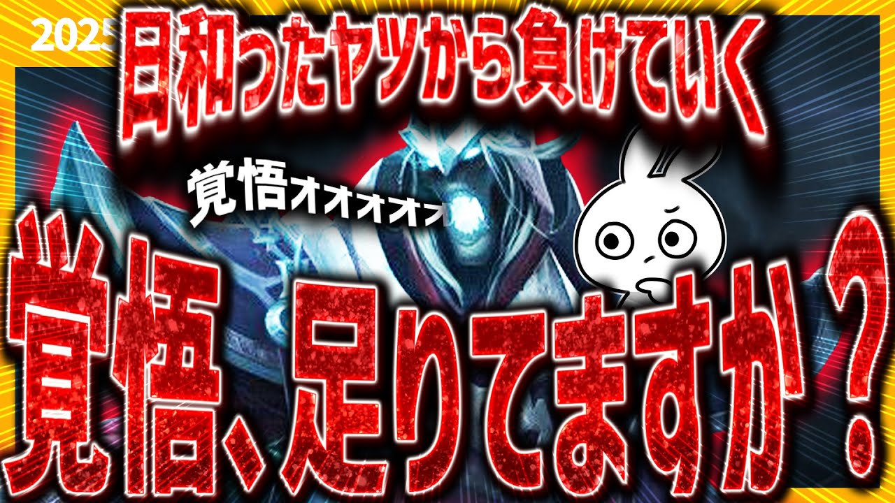 デスする覚悟を持ち、戦う。それが出来る者だけが試合を破壊出来るのだ カーサスJG [League of Legends]