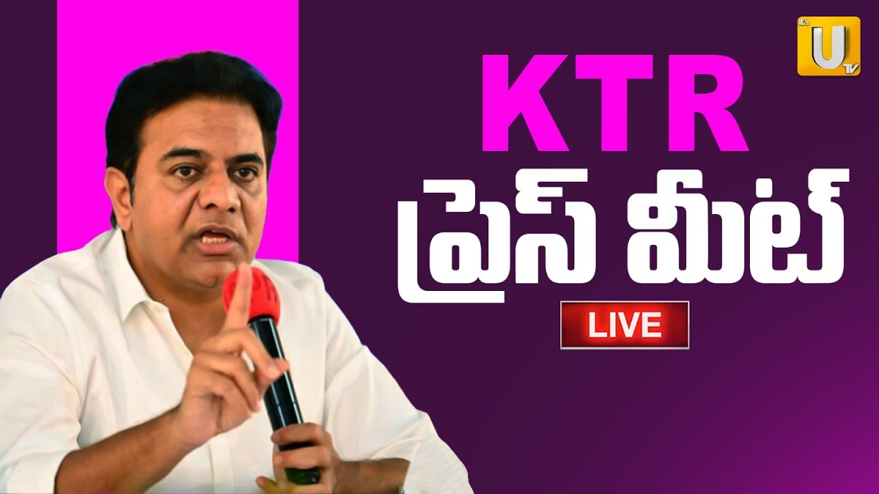 🔴LIVE : KTR As Chief Guest | Youth Parliament @ St. Ann's College | Mehdipatnam | ITS UTV News
