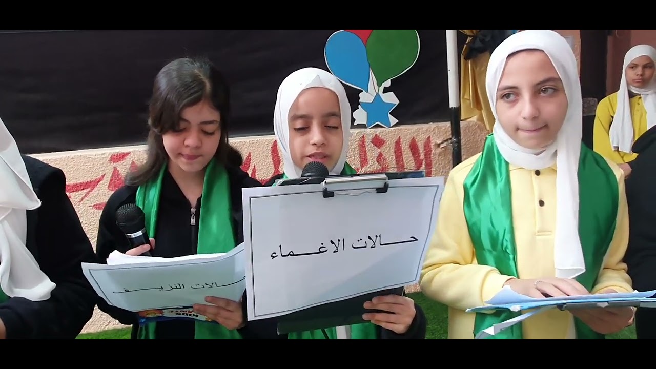 فقرة مميزة عن الاسعافات الاوليه تقديم طالبات جماعه الهلال الأحمر وإشراف الزائرة الصحية