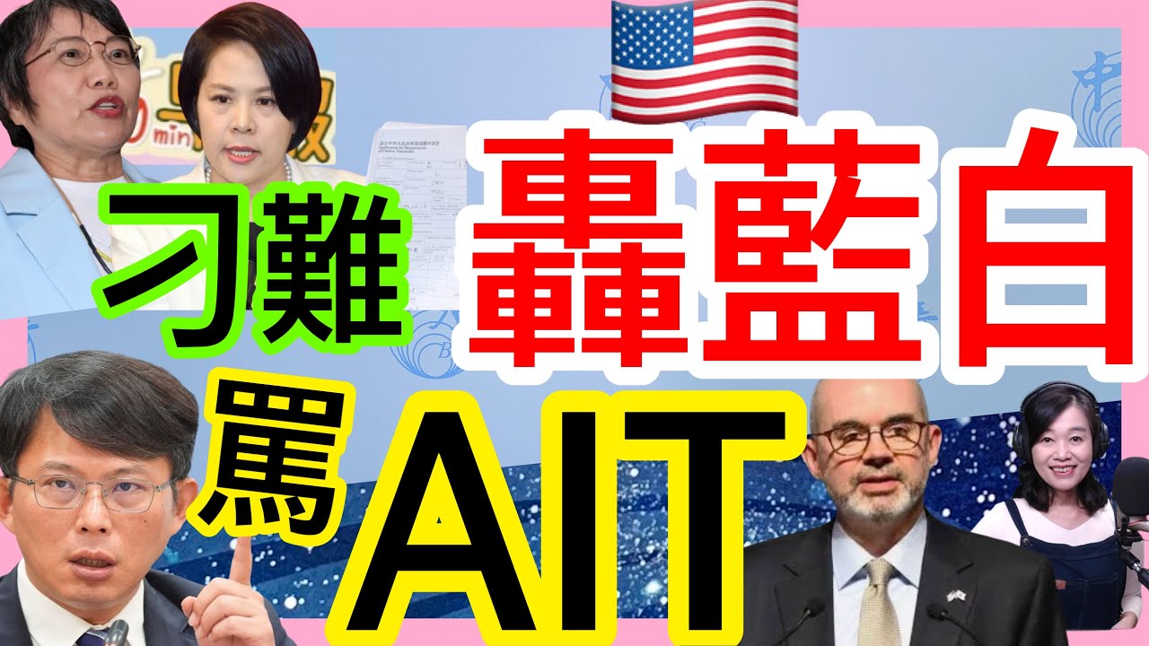2.4.26【張慶玲｜中廣10分鐘早報新聞】台南隨機砍路人│金價又暴衝│美國F-35C匿蹤戰機對付伊朗無人機│台美vs國共│內政部繼續刁難陸配白委│黃國昌不挺國民黨討黨產│台股投資人認錯回補