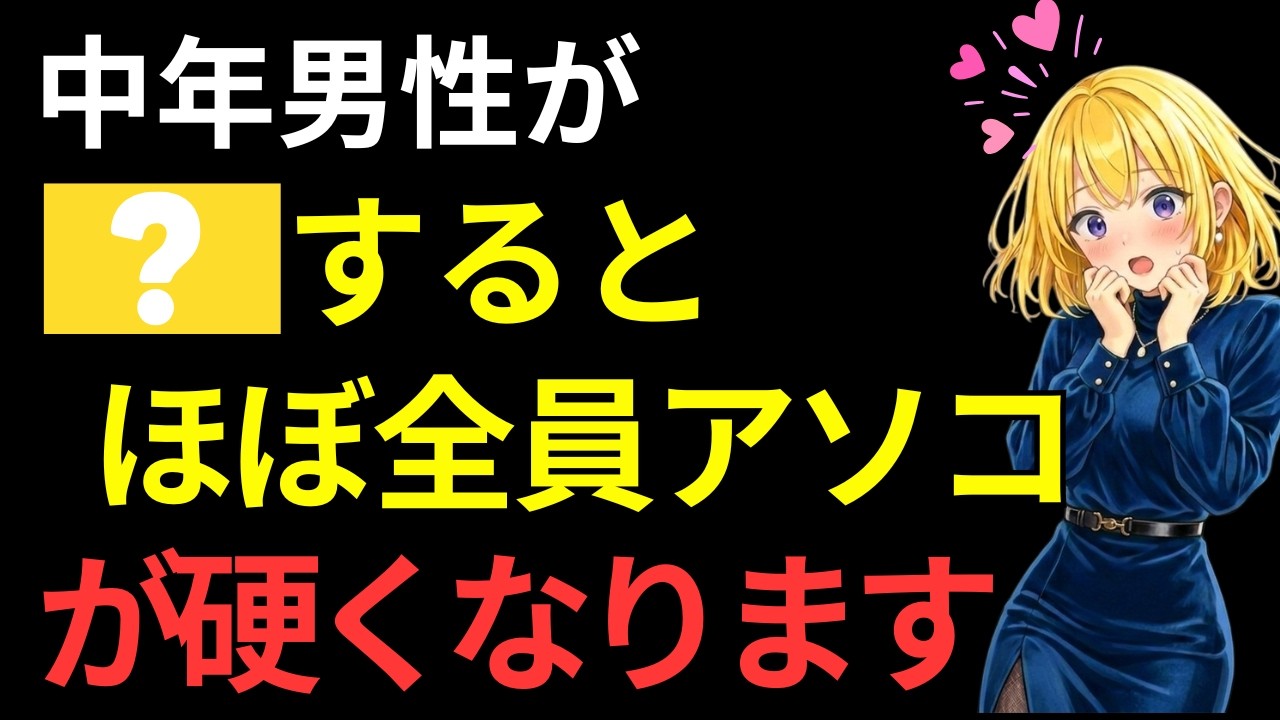 【総集編】9割が知らない戦艦大和の歴史とめちゃくちゃ得する恋愛雑学