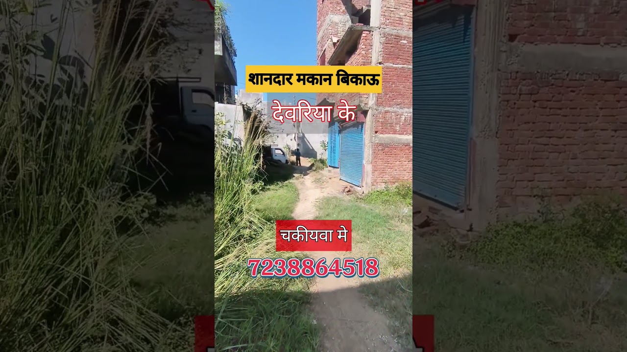 ##deoria ke bahut shandaar aawasiya makaan lene  ke liye samprk kre location -chakiywa me 7238864518