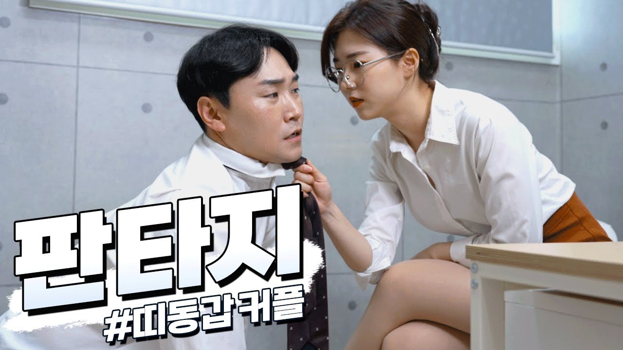 캡틴아메리카 vs 할리퀸