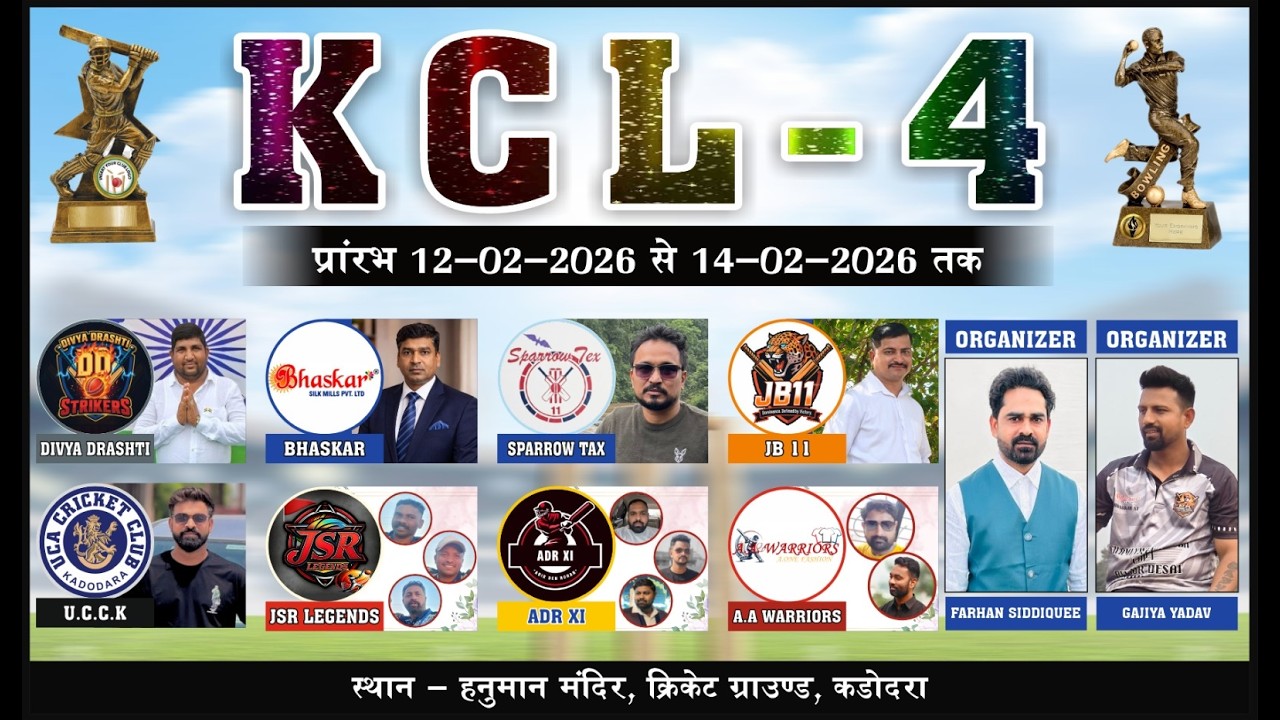 || KCL || SEASON - 4 || DAY -1 ||