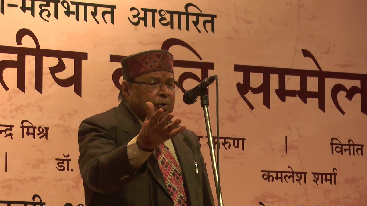 01 Kavi Abhiraj Rajendra Mishra - Saraswati Vandana