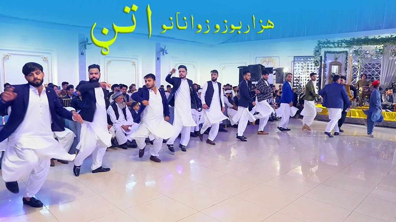 Hazarboz Alakano shishta Attan Zaryali Samadi #poshtosong #viralvideo #attan